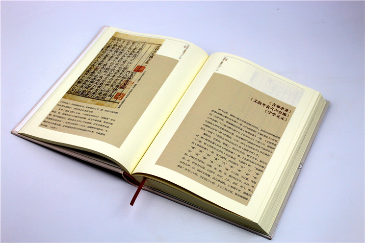 宣傳冊2